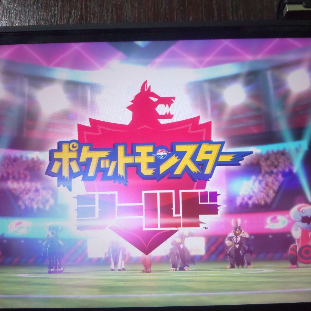 ポケットモンスターソード　シールドセット
