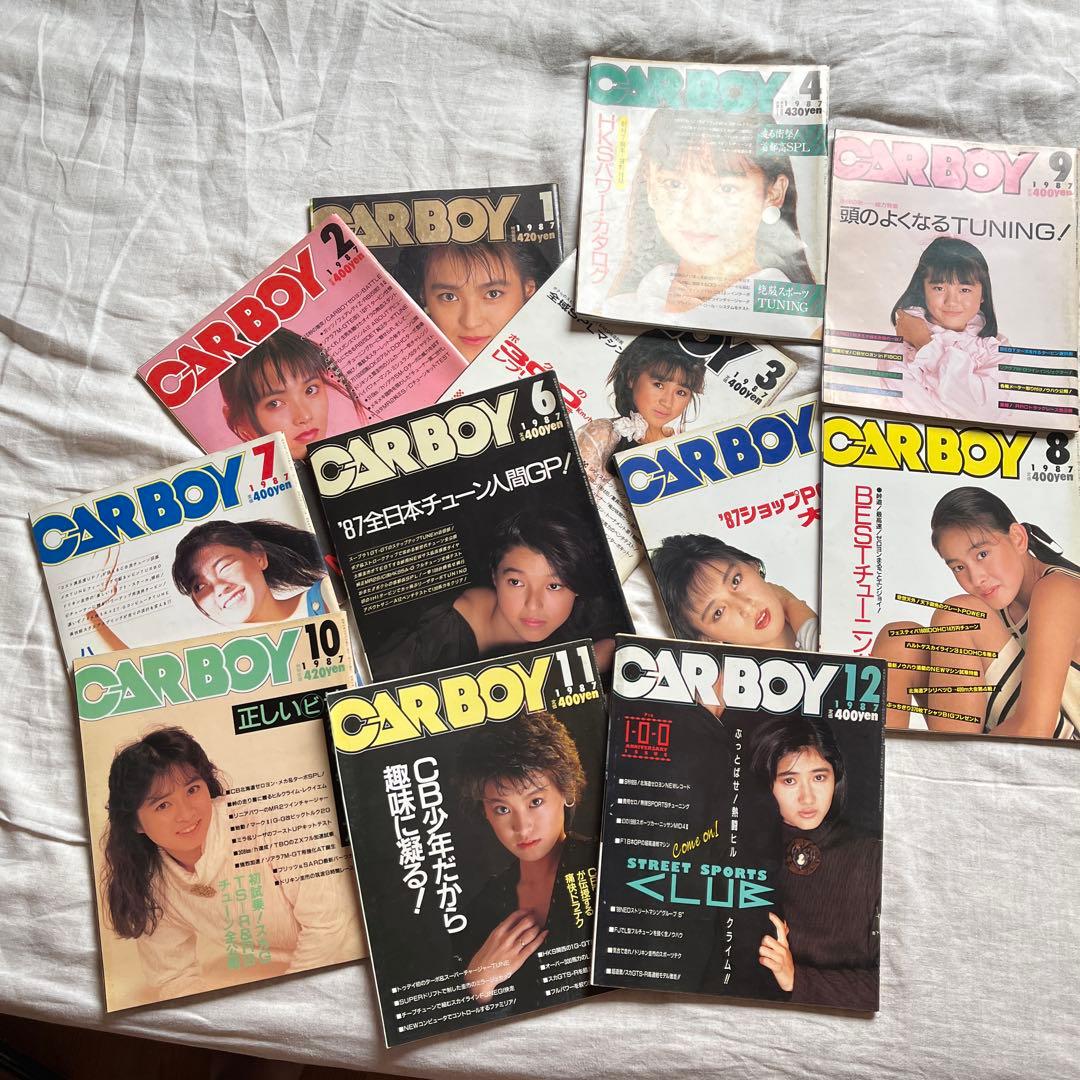 CARBOY 雑誌セット 複数号
