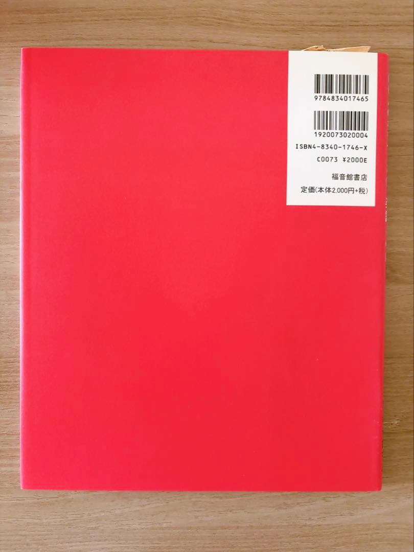 日本のわらべうた 全四巻　うめとさくらすずめすずめおてぶしてぶし　楽譜とCD