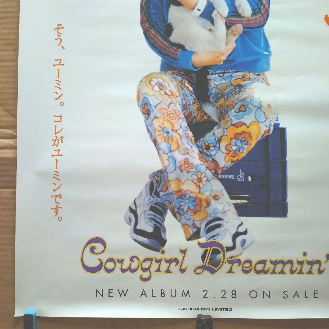 松任谷由実／Cowgirl Dreamin' 新品店頭告知ポスター両面刷り当時物