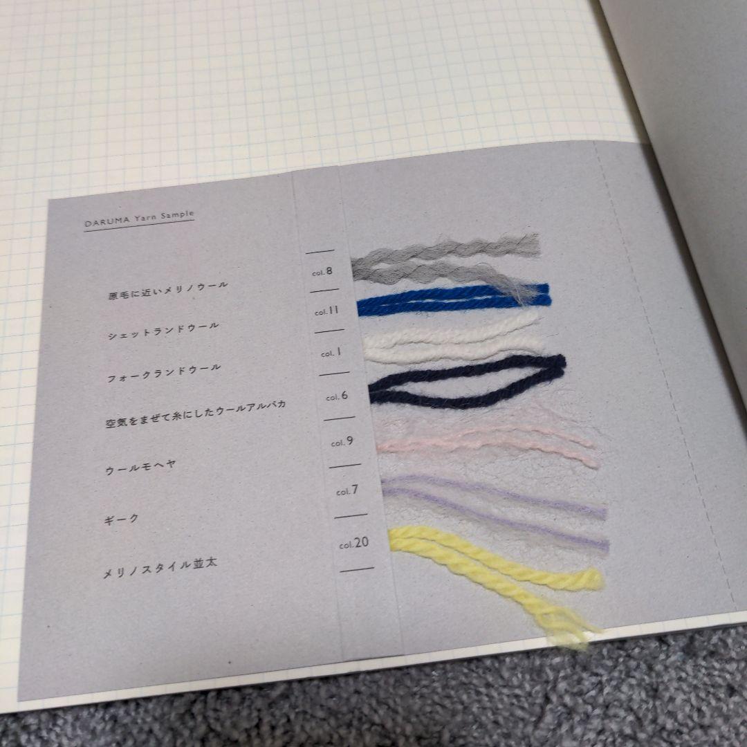 趣味・スポーツ・実用 DARUMA PATTERN BOOK 3