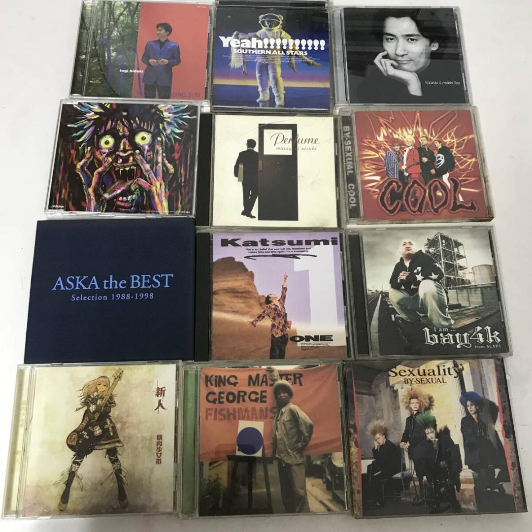 男性 邦楽 CD まとめて 100点 槇原敬之 CHAGE&ASKA