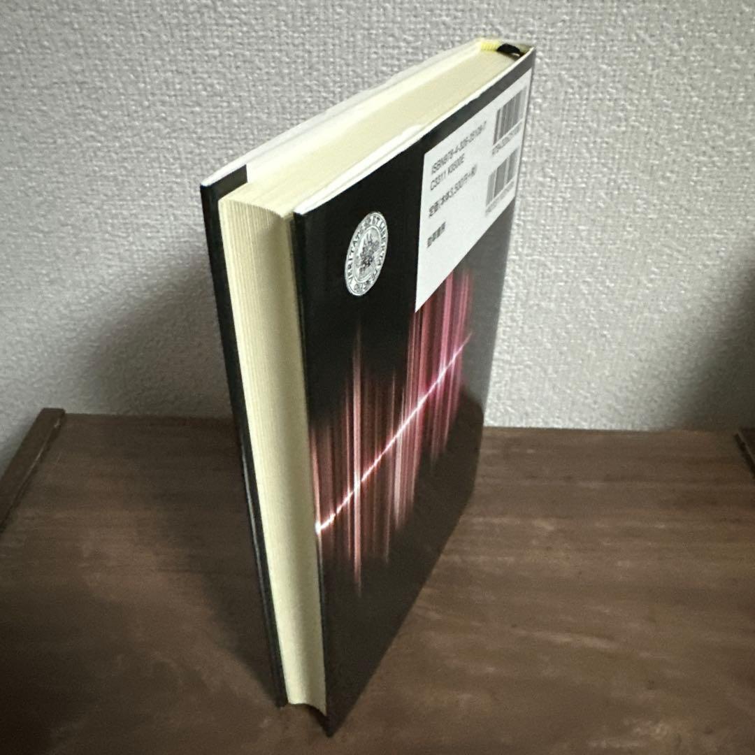 シリーズ統合的認知　第一巻　第二巻　セット