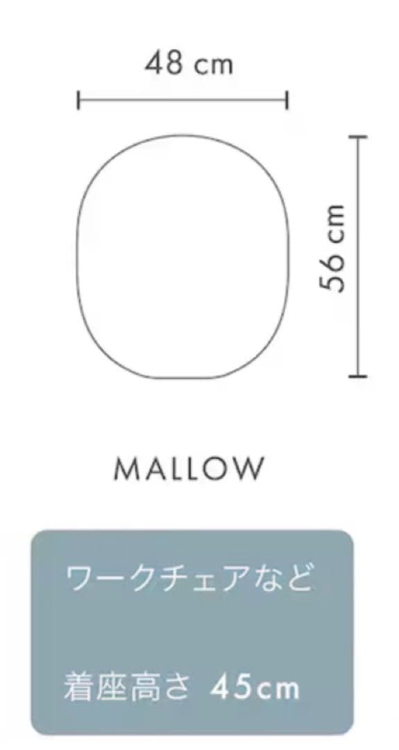 MALLOW Knit バランスボール グレー オーバル型