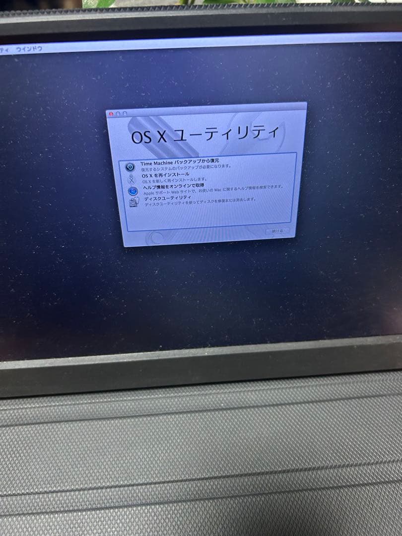 Macデスクトップ Apple Mac mini 2010 A1347 Core i7 512GB