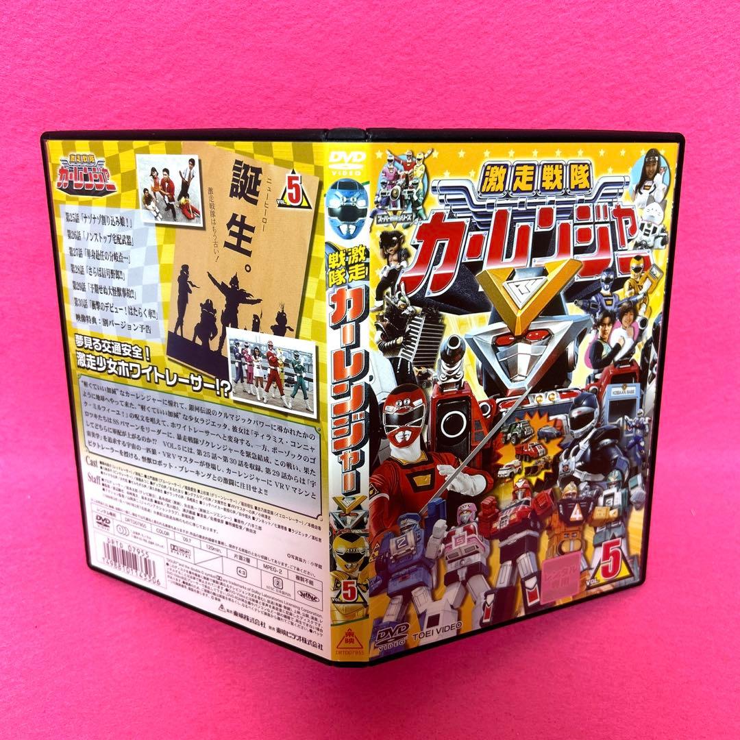 激走戦隊カーレンジャー DVD 全8巻 全卷セット 特撮 レンタル