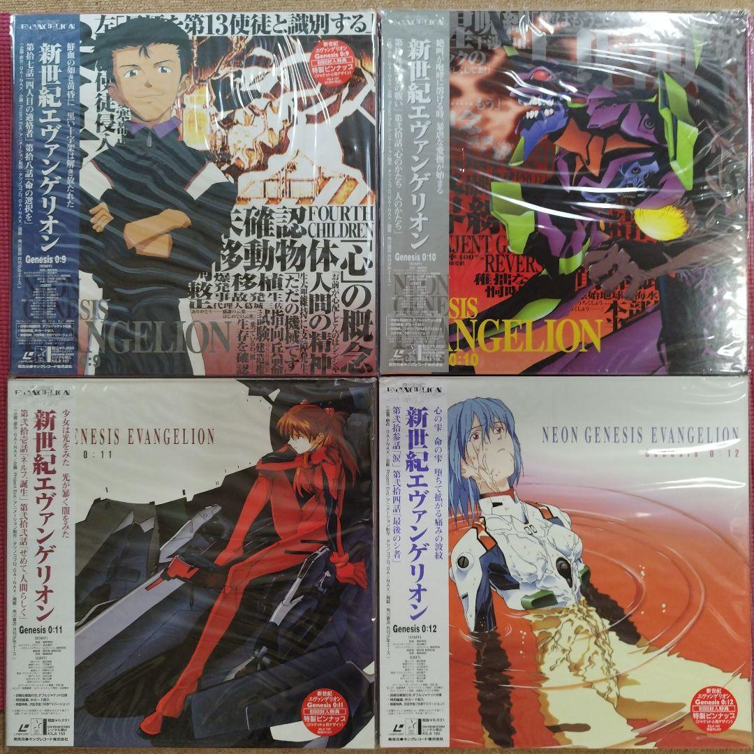 初回版 新世紀エヴァンゲリオン LD-BOX 全15巻セット 全帯付き
