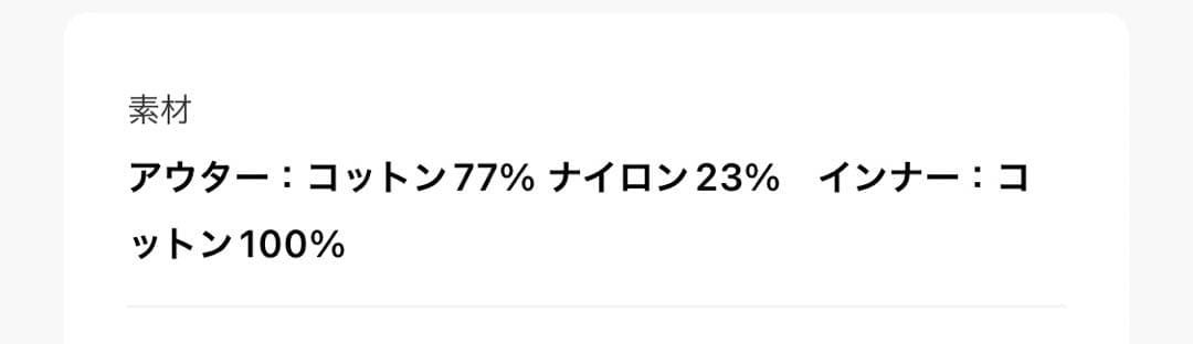 【PRANK PROJECT】ガーゼレイヤードタンクトップ