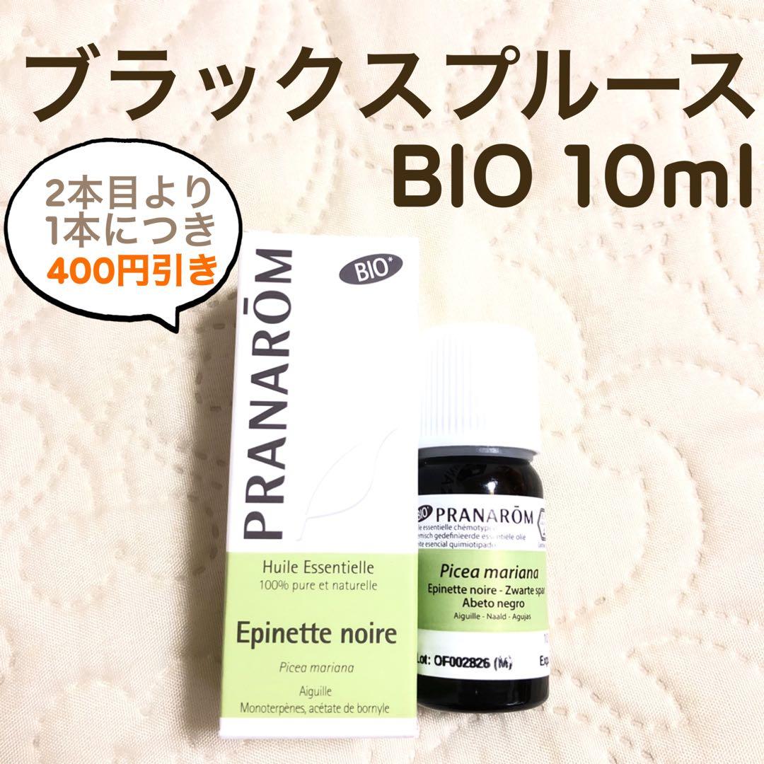 【Hanaさま】PRANAROM おまとめ プラナロム 4点セット