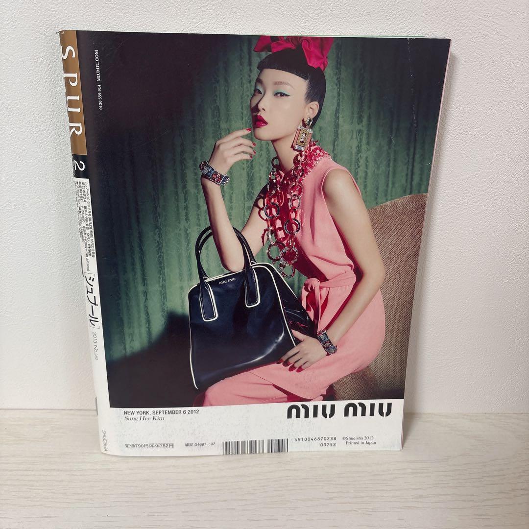 【超希少/美品】ジョジョ × GUCCI SPUR付録2冊 ＋ 本誌・扇子セット