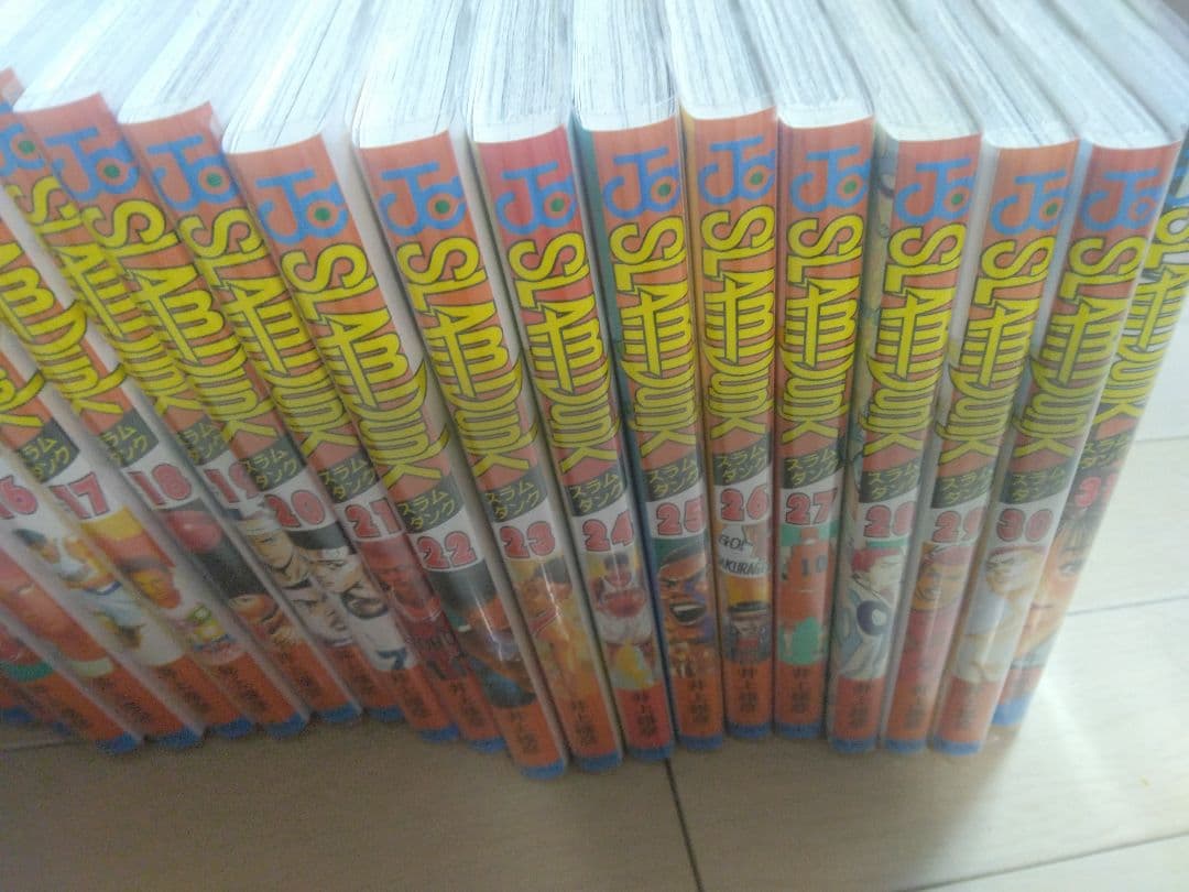 美品スラムダンク全巻セット