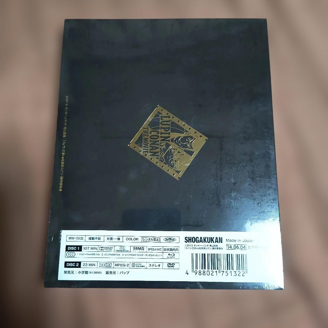 【新品未開封】ルパン三世VS名探偵コナン THE MOVIE Blu-ray&D