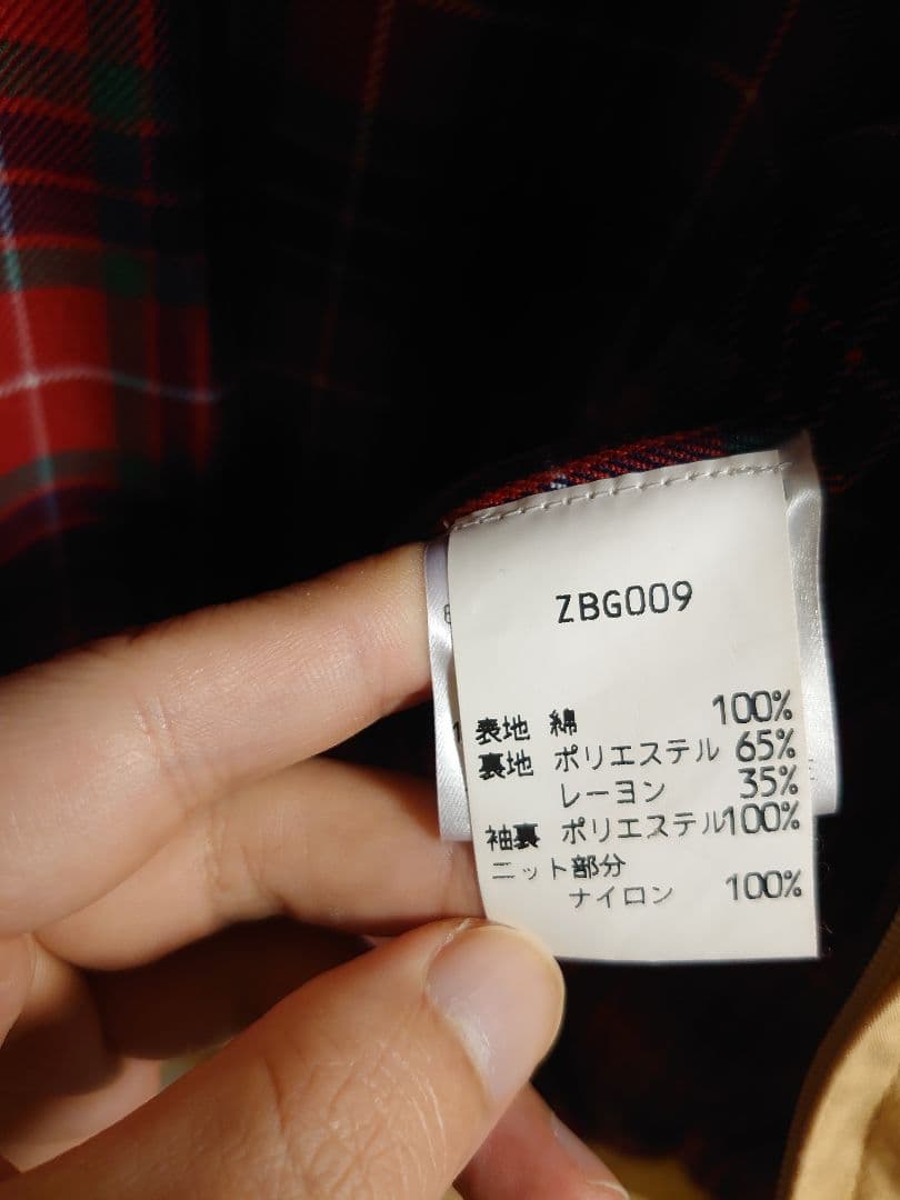 バラクータ G9 サイズ38