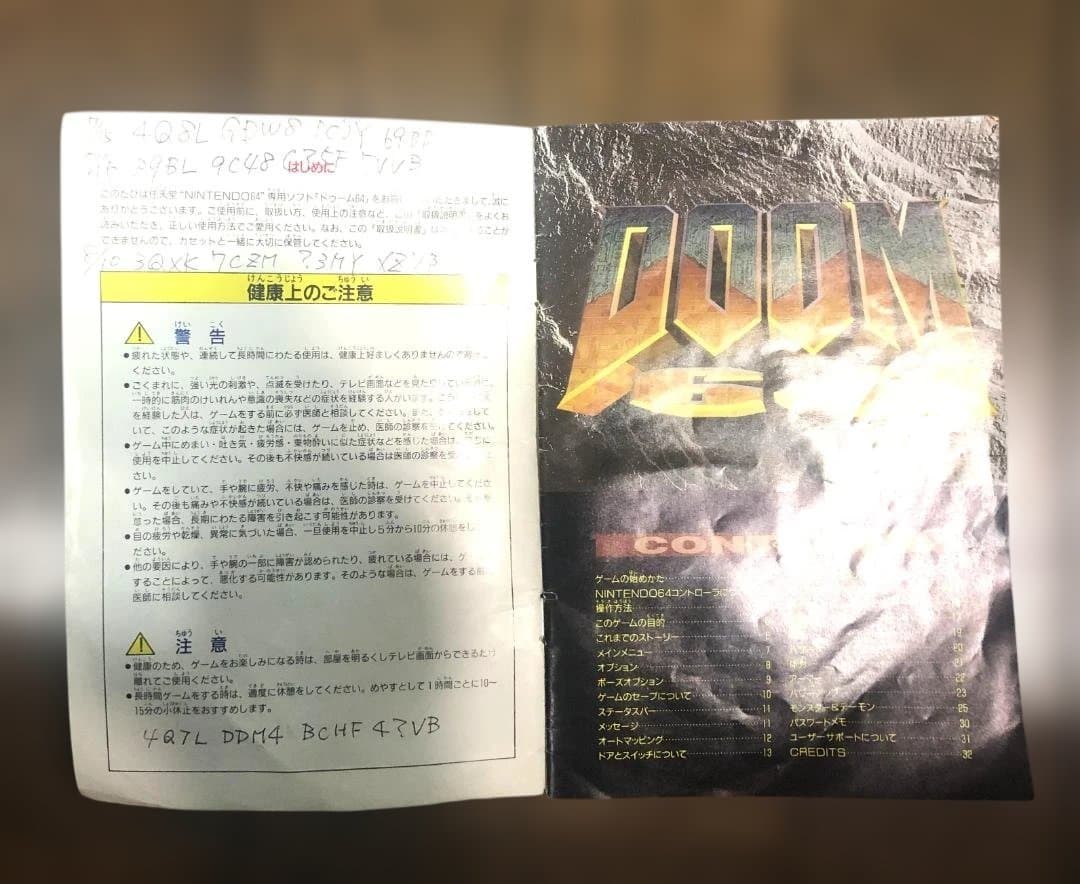 その他 DOOM 64 Nintendo 64