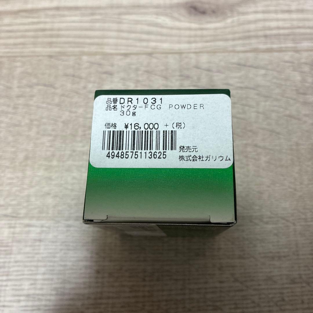 定価1.8万 GIGA DOCTOR FCG POWDER ガリウム ワックス