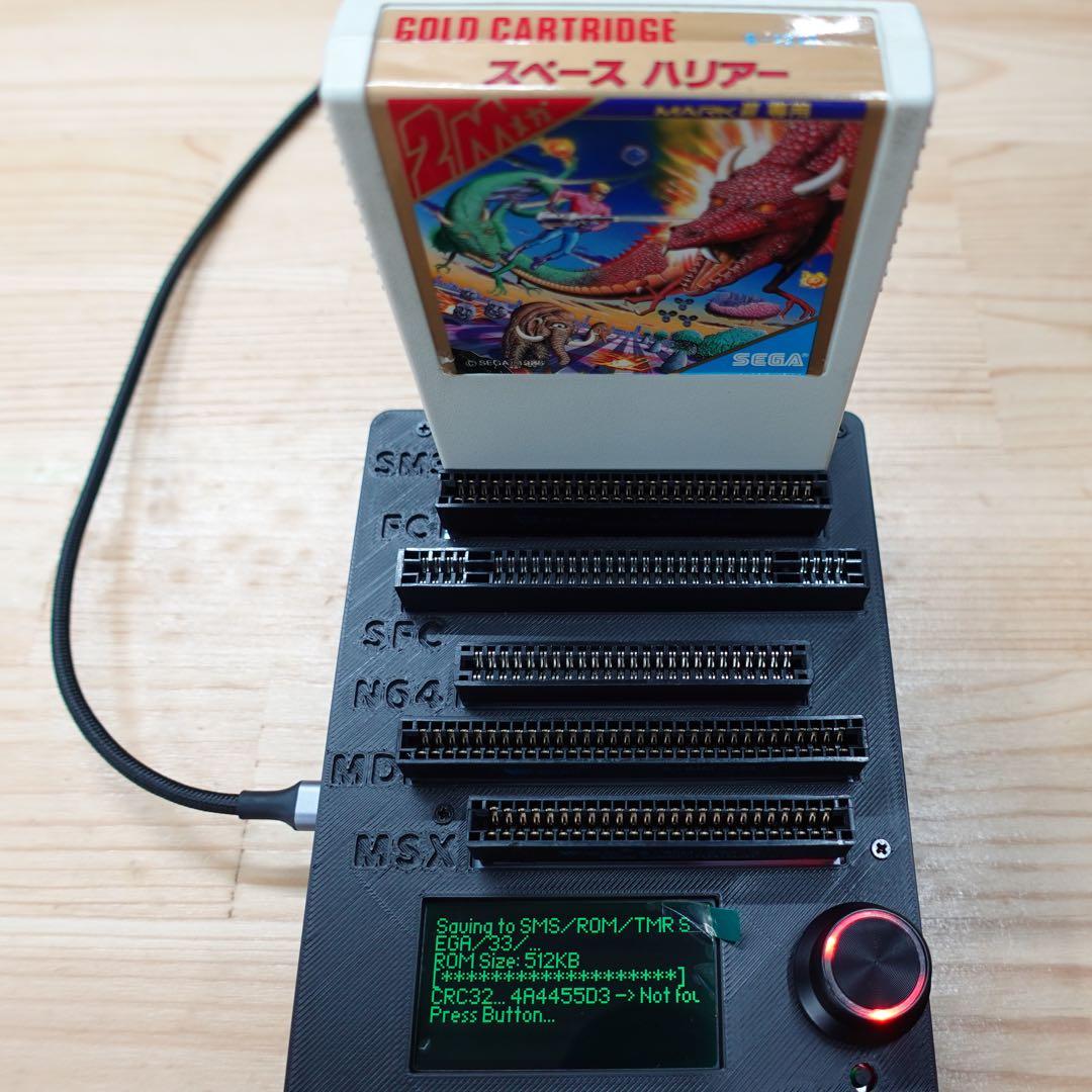 CartridgeReader V5 セガ・マークIII／MSX対応【ブラック】