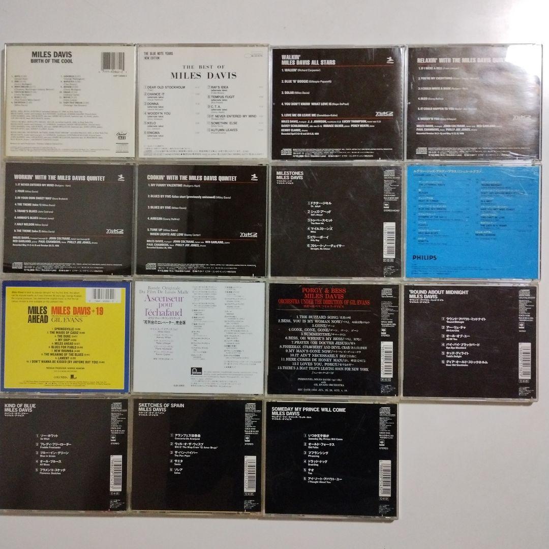 MILES DAVIS　マイルス・デイヴィス　26アルバム　CD27枚