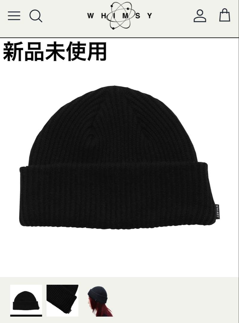 whimsy ビーニー　新品未使用　黒