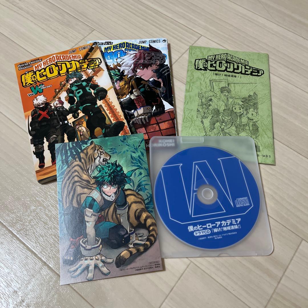 僕のヒーローアカデミア全巻+公式ファンブック