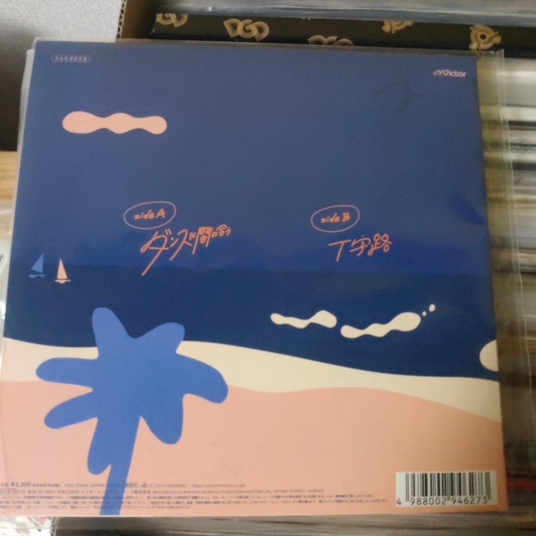 ダンスに間に合う レコード 小泉今日子＆中井貴一