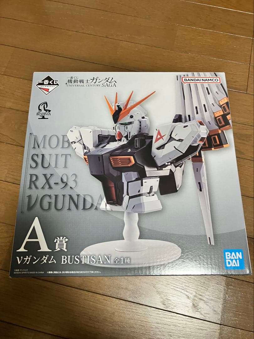 ガンダム一番くじおまけ付き A賞νガンダム　ラストワン賞サザビー