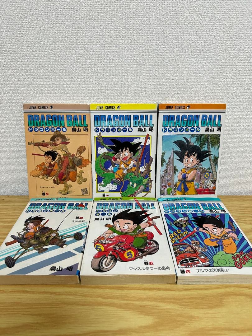 ドラゴンボール全42巻セット　　旧装版　鳥山明
