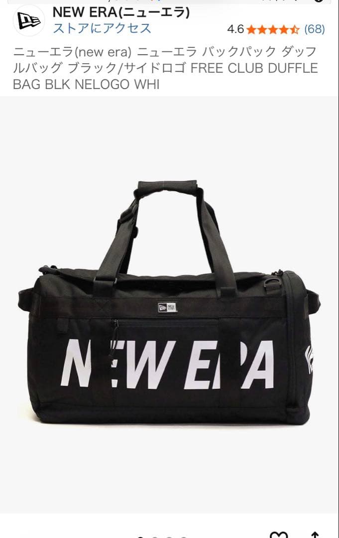 NEW ERA ボストンバッグ リュック 50L 大容量