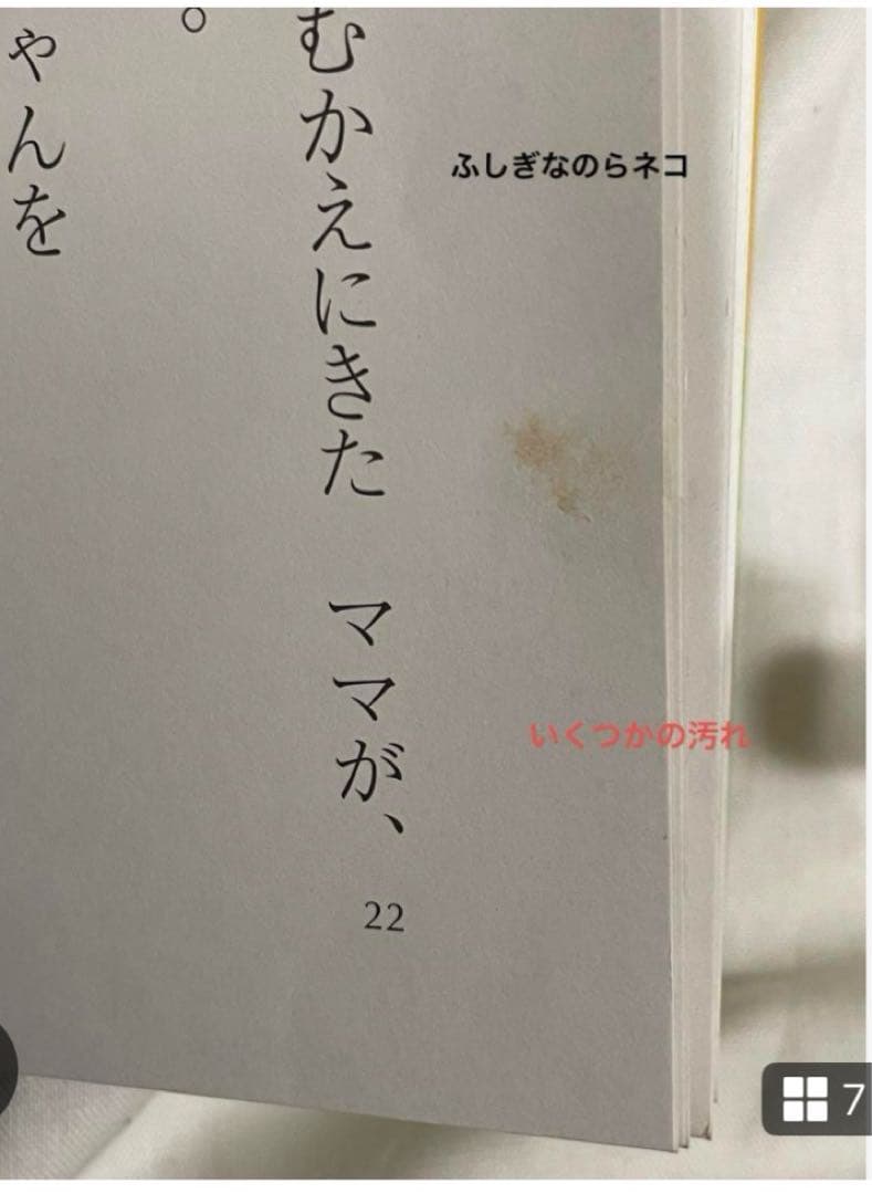 お値下げ！児童書　25冊　グリムスクール　課題図書　初中級　低中学年