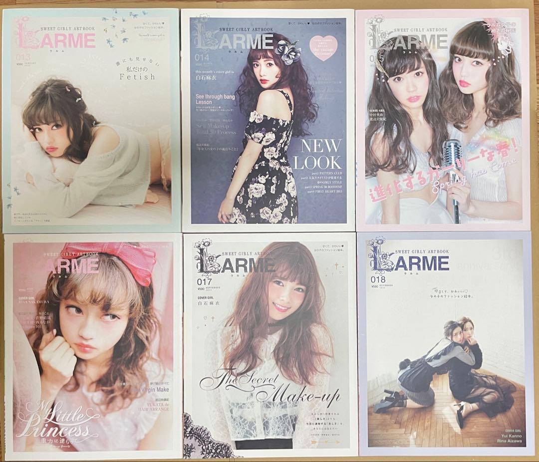 LARME 001-030,032,034 +付録冊子・非売品等おまけセット