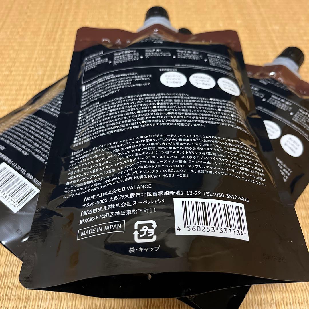 KURO クリームシャンプー ダークブラウン 3個セット