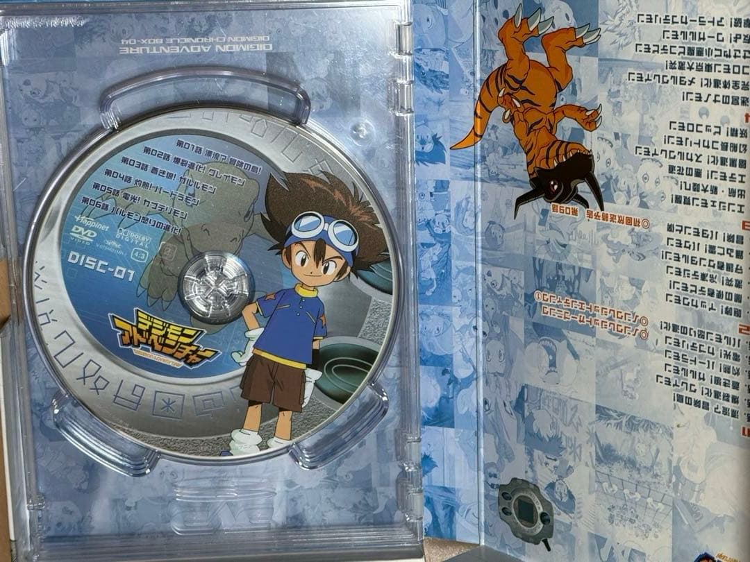 デジモンアドベンチャーDVD BOX メモリアルブック付き