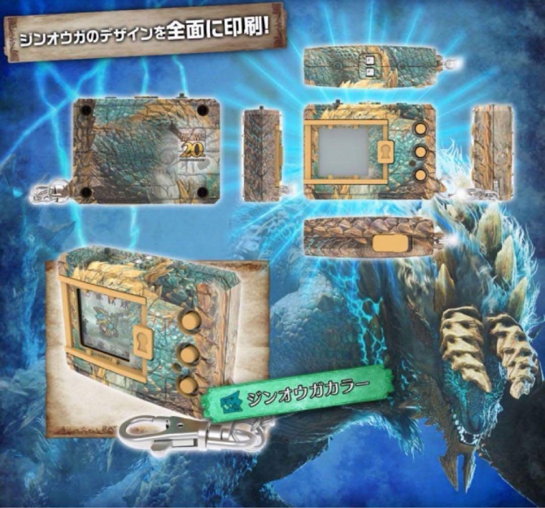 デジタルモンスターCOLOR モンスターハンター 20th Edition 2種