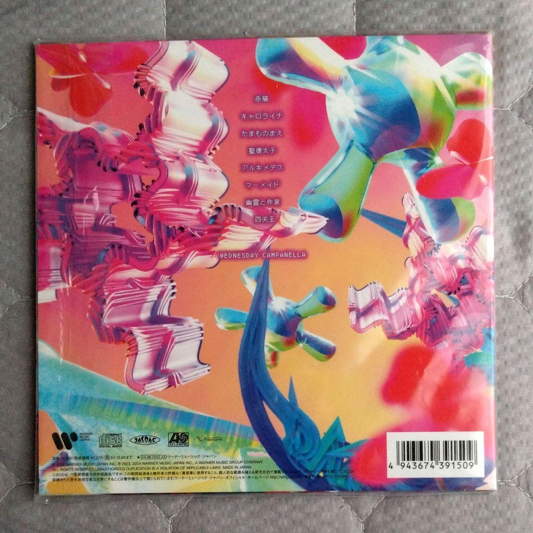 水曜日のカンパネラ 詩羽 直筆サイン入り CD POP DELIVERY