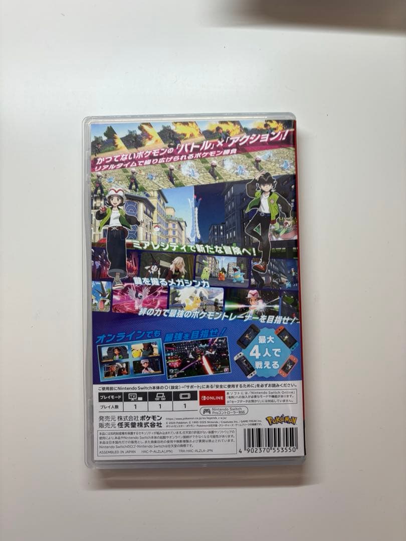 ポケモンレジェンズZA Nintendo Switch ソフト