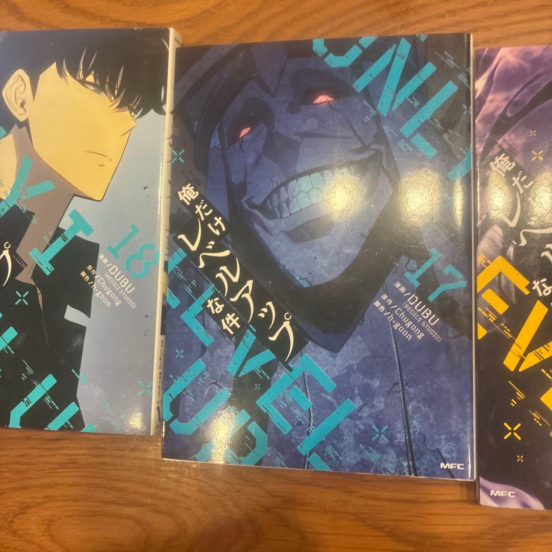 俺だけレベルアップな件　アニメ最終話~21巻まで