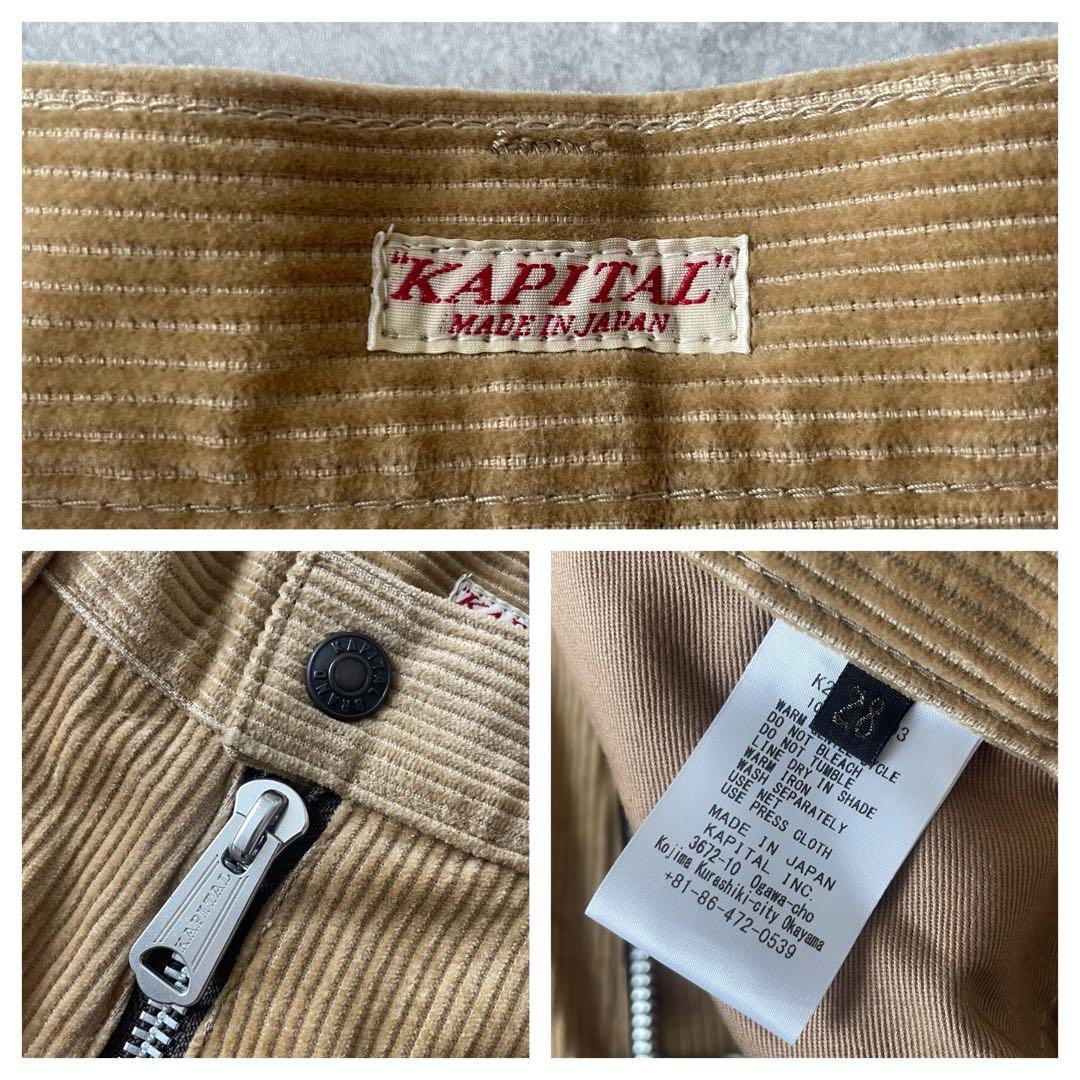Kapital Zip ラットパンツ フレア コーデュロイ キャピタル