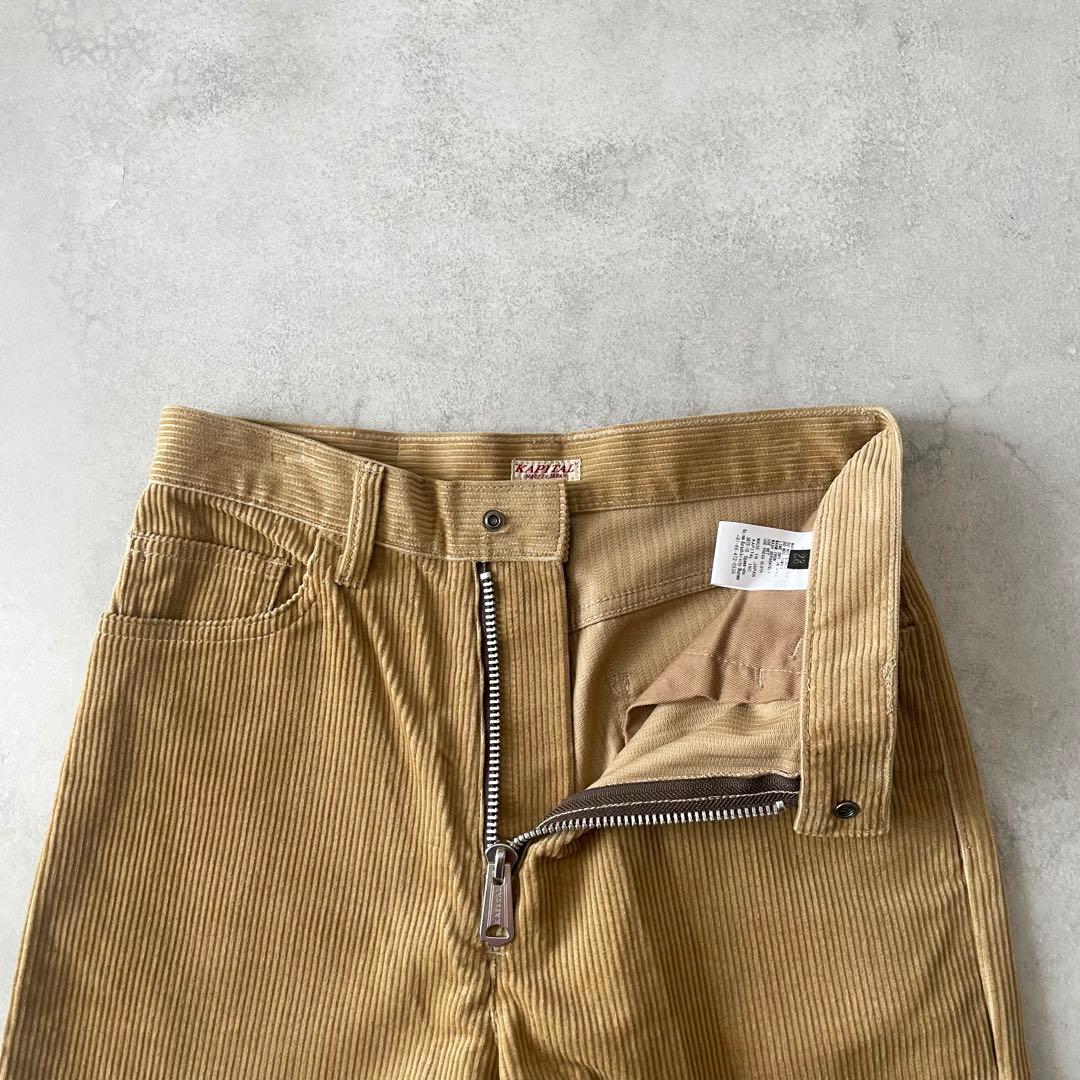 Kapital Zip ラットパンツ フレア コーデュロイ キャピタル