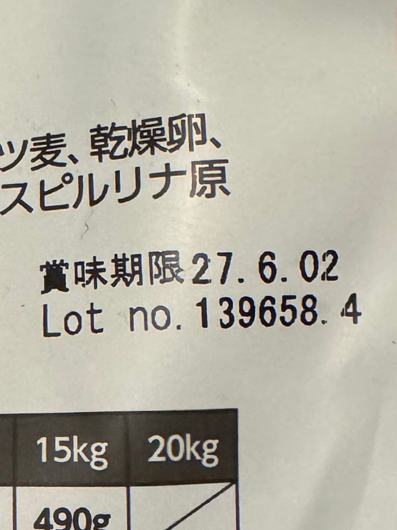 ELMO ドッグフード リッチインチキン 3kg×2 プラス2.1kg 幼犬用