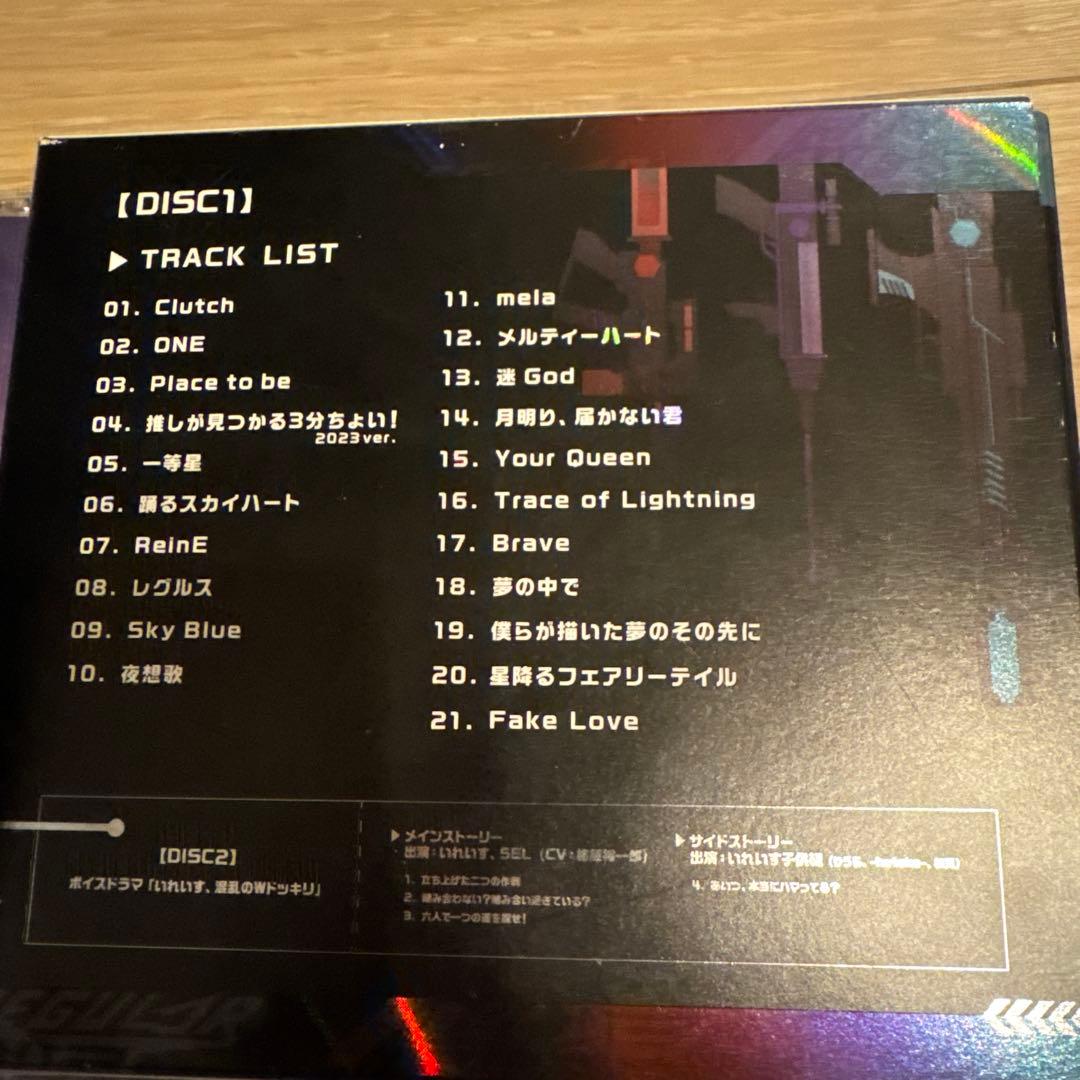 いれいす　CD 6個　IrregutlarDice CDセット