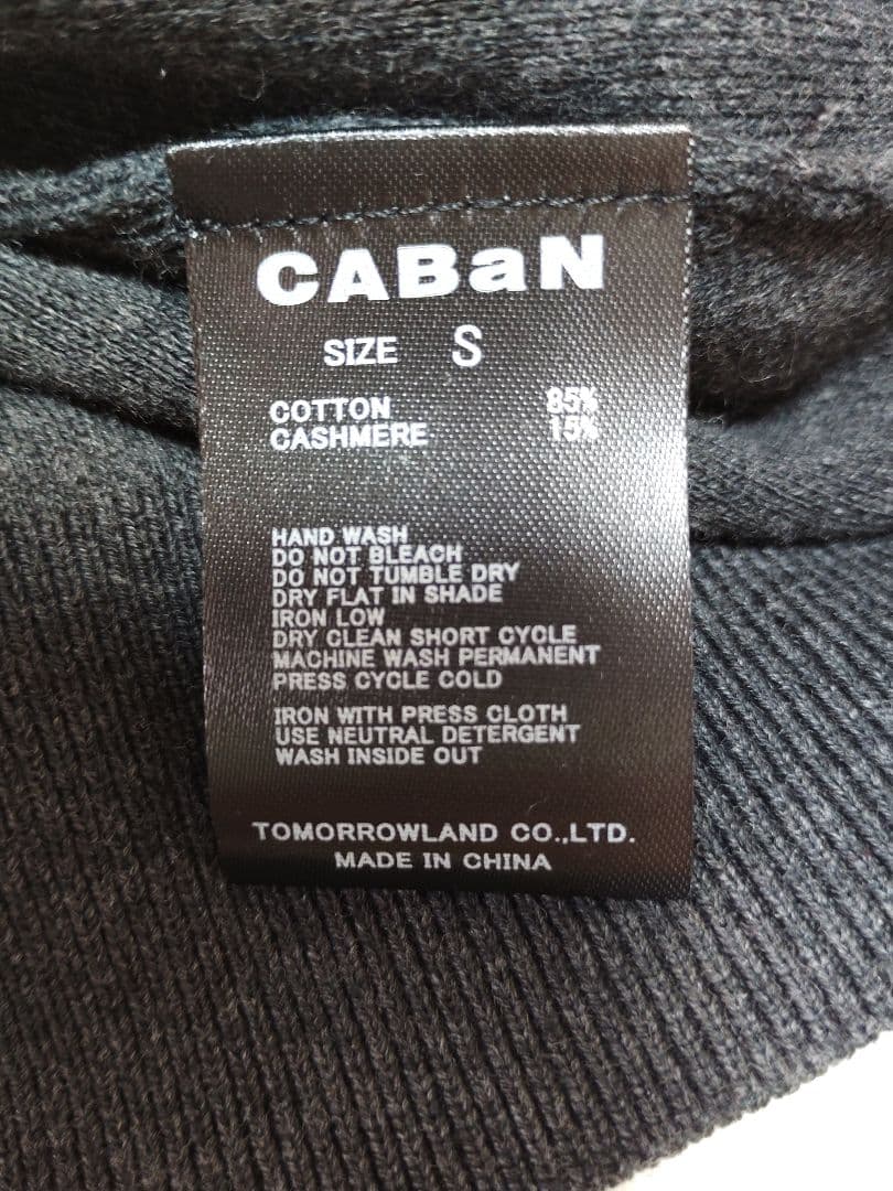 《CABaN》コットンカシミヤ クルーネックカーディガン