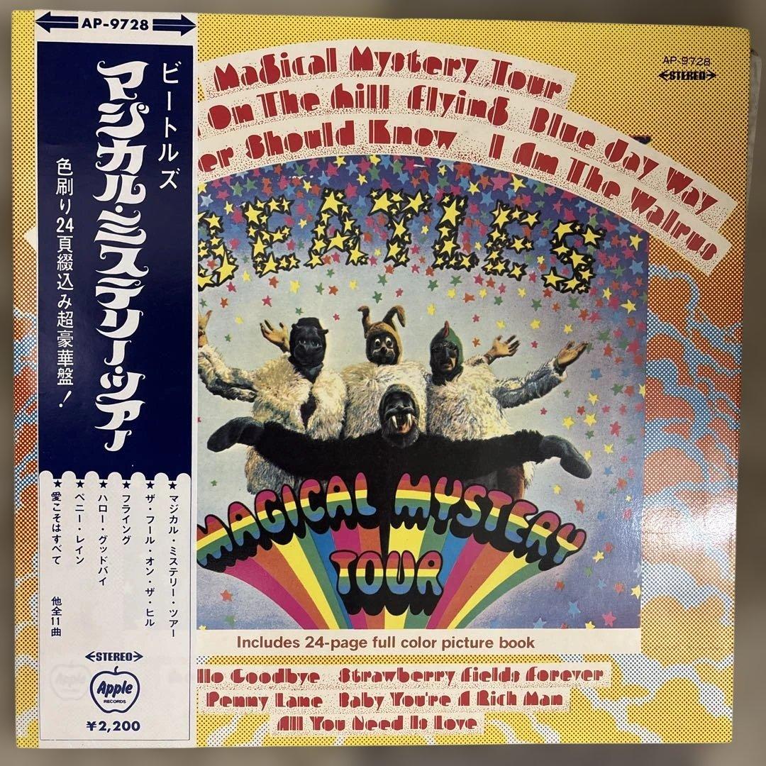 ザ・ビートルズ　アナログレコード　セット売りです　レアな帯付