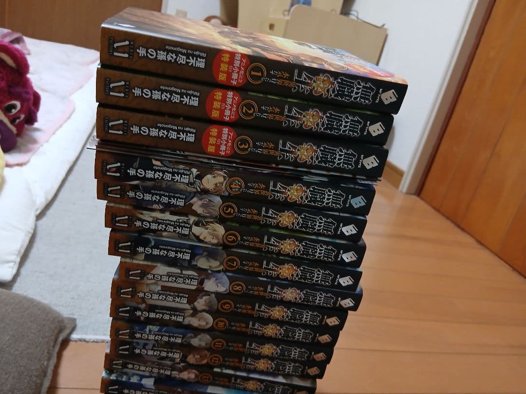 無職転生１７巻セット&特装版1、2、3