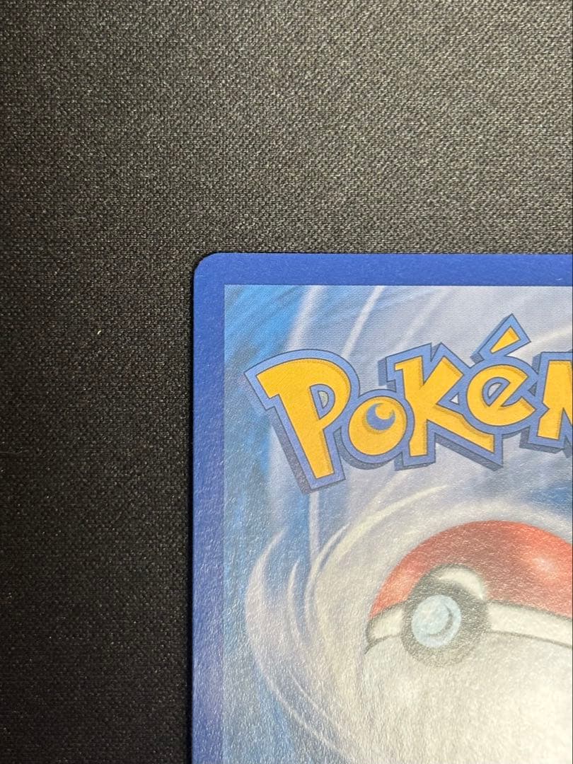 シ*ス様 ポケモンカード ブラッキーex プロモ 韓国限定