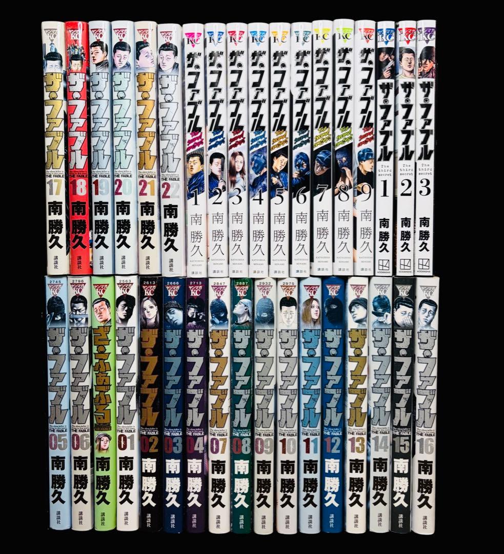 【全巻セット】ザ•ファブル+セカンドコンタクト+The third 全34冊