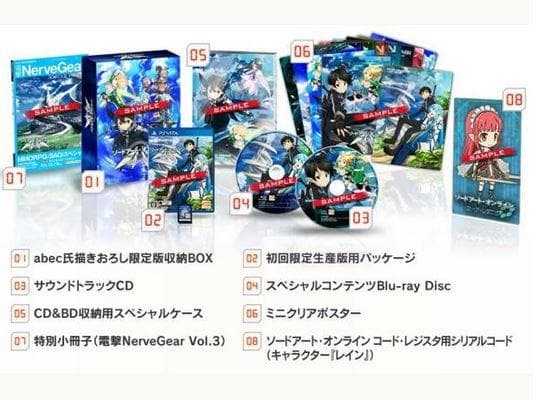 おまけ 付き ソードアート・オンライン ロスト・ソング 初回限定