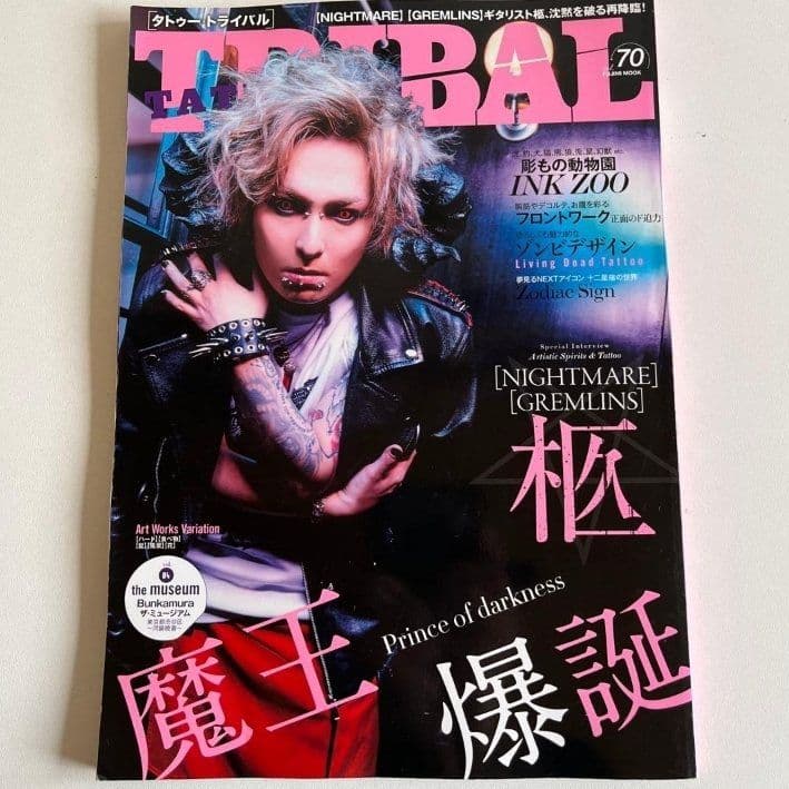 【TATTOO雑誌】超BEST 60冊レア商品ありD.O ANARCHY登場‼️