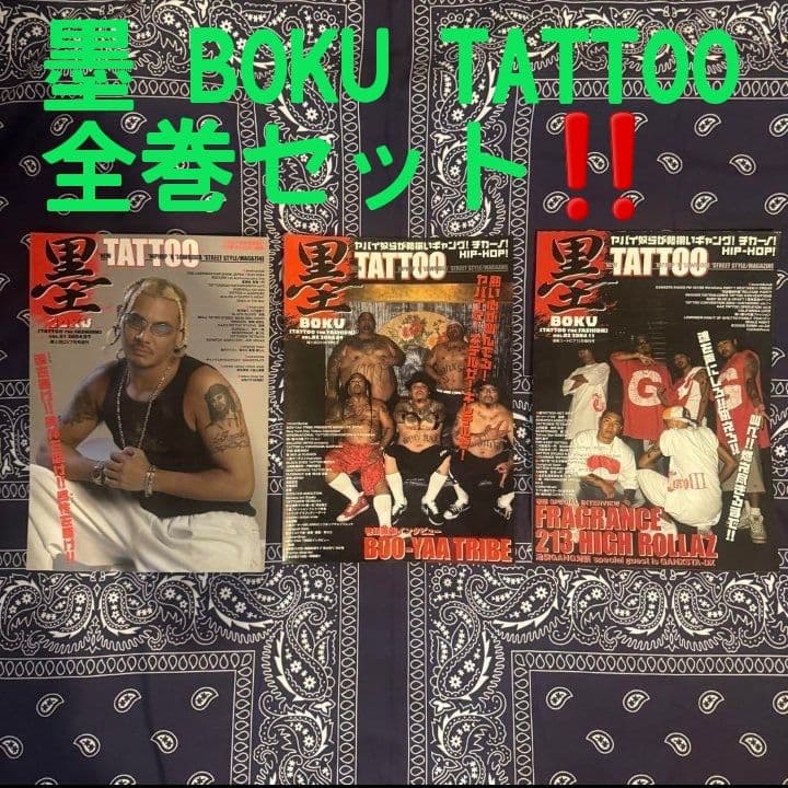 【TATTOO雑誌】超BEST 60冊レア商品ありD.O ANARCHY登場‼️
