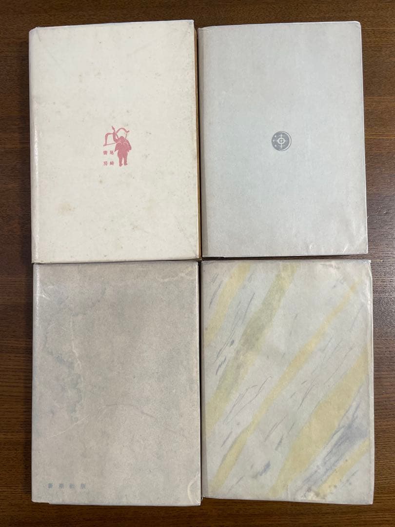 全て初版　林芙美子　4冊セット