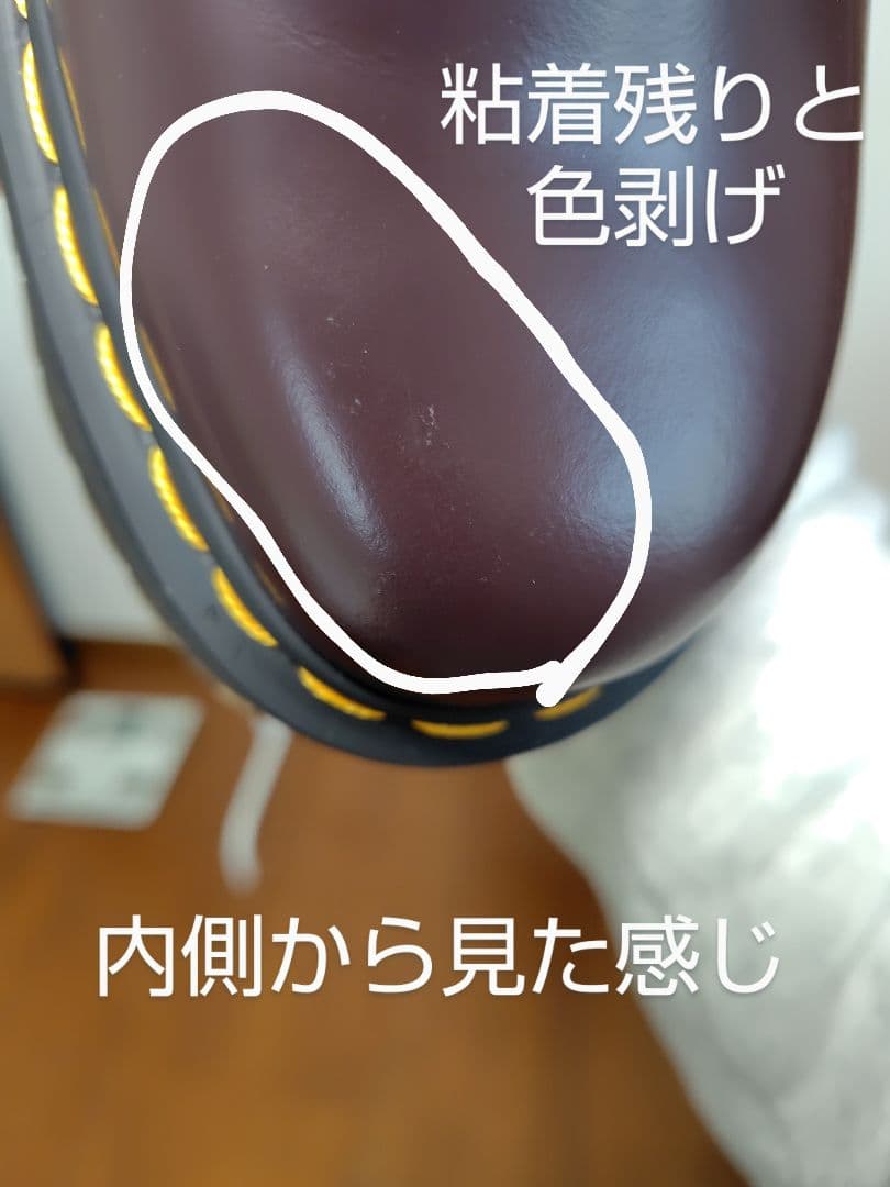 美品 Dr.Martens JADON 8ホール 厚底 バーガンディ