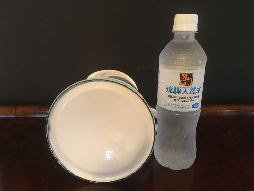 [美品] 琺瑯ジャグ　フランス　アンティーク　ホーロー　水差　値下げしました。